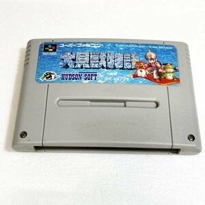 大貝獣物語♪動作確認済♪５本まで同梱可♪　SFC　スーパーファミコン