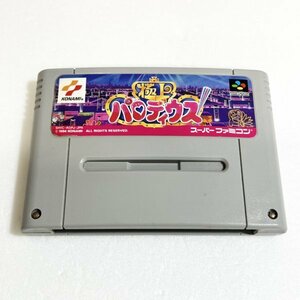 極上パロディウス ♪動作確認済♪５本まで同梱可♪　SFC　スーパーファミコン