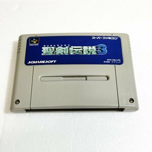 聖剣伝説３　♪動作確認済♪５本まで同梱可♪　SFC　スーパーファミコン