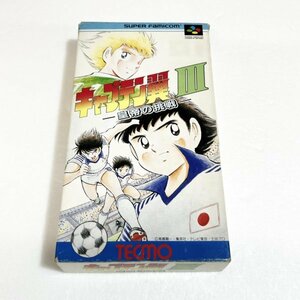 キャプテン翼３【箱・説明書付き】♪動作確認済♪３本まで同梱可♪　SFC　スーパーファミコン