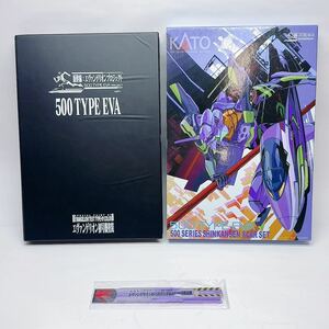 【K1】美品 KATO 10-942 500系新幹線「500TYPE EVA」タイプ8両セット