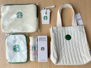 STARBUCKS Starbucks 2024 lucky bag 2021 lucky bag stainless steel bottle my cusomize Journey set 5 point set 