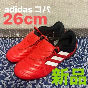 adidas サッカースパイク26cm サッカーシューズ26cm 新品未使用　試し履きのみ　コパ