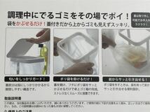 山崎実業 tower タワー 蓋付きポリ袋エコホルダー ホワイト 3330_画像7