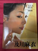 及川麻衣写真集　UNTUK AWAK　女優・キャンギャル　Ｇカップ　セミヌード　2002年初版　中古品　帯付き　　_画像1