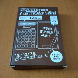 新品未開封　電子メモパット付き計算機　フォーミュラーミニ　小学館　DIME 　２０２３年5月号特別付録