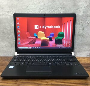 1円～ ●dynabook R73/H / Core i5 7300U (2.60GHz) / メモリ 4GB / SSD 256GB / 13.3型 HD (1366×768) / Windows10 Pro 64bit