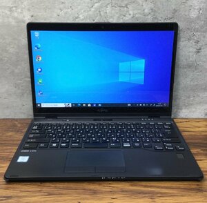 1円～ ●富士通 LIFEBOOK U939X/A / Core i5 8365U (1.60GHz) / メモリ 8GB / SSD 256GB / 13.3型 フルHD (1920×1080) / Win10 Pro 64bit