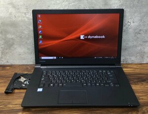 1円～ ●dynabook B75/DP / Core i7 8650U (1.90GHz) / メモリ 8GB / SSD 256GB / DVD / 15.6型 フルHD (1920×1080) / Win10 Pro 64bit