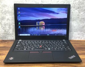 1円～ ●LENOVO ThinkPad A285 / Ryzen 5 PRO 2500U (2.00GHz) / メモリ 8GB / SSD 128GB / 12.5型 HD (1366×768) / Windows10 Pro 64bit