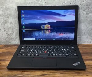 1円～ ●LENOVO ThinkPad A285 / Ryzen 5 PRO 2500U (2.00GHz) / メモリ 8GB / SSD 128GB / 12.5型 HD (1366×768) / Windows10 Pro 64bit