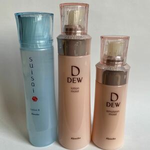  Kanebo SUISAI suisai lotion Ⅱ moist DEWte.- lotion emulsion moist face lotion milky lotion 3 point set 