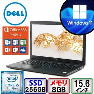 超速! 最新OS DELL Latitude 3580 P79G Core i5 8GB メモリ 256GB SSD Windows11 Pro 64bit 中古 ノートパソコン B2207N169-1 1円～