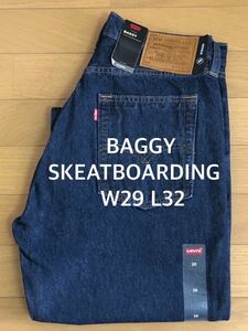 Levi's SKATEBOARDING SKATE BAGGY S&E BIG BEAR W29 L32