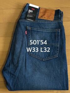 Levi's 501'54 WORN IN ミディアムインディゴW33 L32