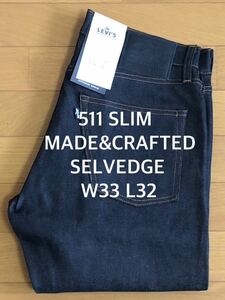 Levi's MADE＆CRAFTED 511 SLIM FIT CRISP SELVEDGE W33 L32