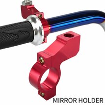 M10 正ネジ ミラー ホルダー 22.2mm ハンドル クランプ式 ブラケット アルミ製 カスタム パーツ 汎用 モンキー APE レッド SZ295-R_画像1