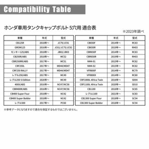 ホンダ 64チタン タンクキャップボルト 5穴用 ゴールド CB400SF CB1300SF CBR250R CBR400R CBR650R モンキー125 レブル JA1861の画像4