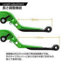 ブレーキ&クラッチ レバー セット レッド カワサキ Ninja ZX-25R ZX-4R Z900 Z650 ヴェルシスなど 可倒＆角度＆伸縮 調整機能付 SZ2005-GR_画像7