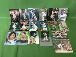 野球カード　他　まとめ売り　１８枚セット　⑤