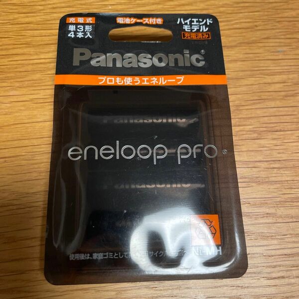 eneloop pro 単3 4本入り　 パナソニック　BK-3HCD/4C