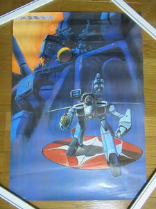 当時物 MACROSS ポスター 51.5cm×72.5cm マクロス ビクター 非売品 ゲーム マンガ キャラクター