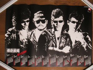 当時物 横浜銀蝿 ポスター 51.5cm×72.5cm THE Grazyrider RECORDS 1983 カレンダー 厚紙 非売品 