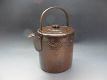 茶道具 水柱 水差し 銅製やかん アンティーク_画像1