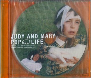 D00153550/CD/ジュディ・アンド・マリー 「Pop Life (1998年・ESCB1890・オルタナ・アートロック・ポップパンク・PUNK)」