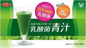 数量5以上で1箱おまけ★送料無料 大正製薬 ヘルスマネージ 乳酸菌青汁