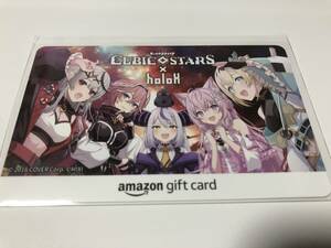 非売品 モンスト ホロライブ × キュビスタ コラボ 限定デザインamazonギフト券