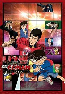 ルパン三世ｖｓ名探偵コナン ＴＨＥ ＭＯＶＩＥ DVD※同梱発送12枚迄OK！ 6b-1585