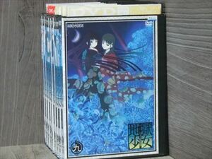 地獄少女 三鼎（ミツガナエ） 全9巻セット DVD※同梱12枚迄OK！4a-0761