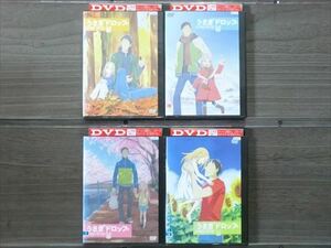 うさぎドロップ 全4巻セット DVD※同梱12枚迄OK！4a-0750