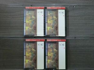 大奥 全4巻セット DVD※同梱12枚迄OK！4a-1027