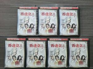 西遊記II 全7巻セット DVD※同梱12枚迄OK！4a-1145