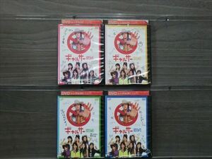 ギャルサー 全4巻セット DVD※同梱12枚迄OK！4a-1083