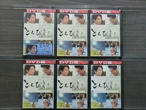 とんび 全6巻セット DVD※同梱12枚迄OK！4a-1307