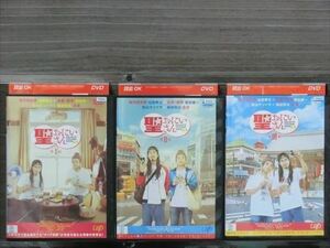 劇場版 聖☆おにいさん 全3巻セット DVD※同梱12枚迄OK！4a-1603