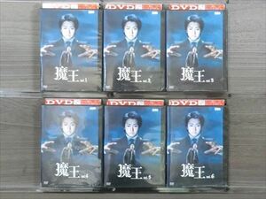 魔王 全6巻セット DVD※同梱12枚迄OK！4a-1426