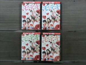 モテキ 全4巻セット DVD※同梱12枚迄OK！4a-1453