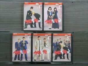 今日から俺は！！ 全5巻セット DVD※同梱12枚迄OK！4a-1575