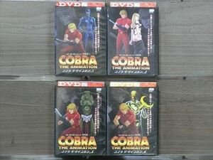 コブラ ザ・サイコガン 全4巻セット DVD※同梱12枚迄OK！4a-1870