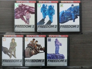 ＦＲＥＥＤＯＭ 全7巻セット DVD※同梱12枚迄OK！4a-1766