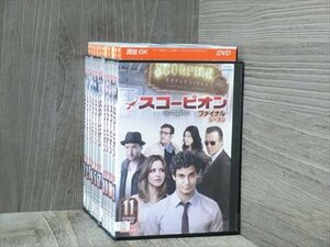 ＳＣＯＲＰＩＯＮ スコーピオン ファイナル・シーズン 全11巻セット DVD※同梱12枚迄OK！4a-2317