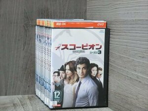 ＳＣＯＲＰＩＯＮ スコーピオン シーズン3 全12巻セット DVD※同梱12枚迄OK！4a-2316