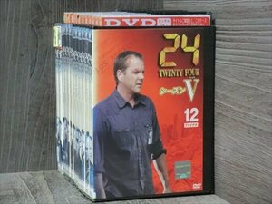 24 TWENTY FOUR シーズン5 全12巻セット DVD※同梱12枚迄OK！4a-2470