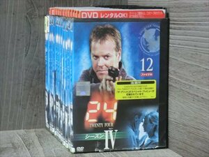 24 TWENTY FOUR シーズン4 全12巻セット DVD※同梱12枚迄OK！4a-2469