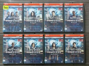 ＴＩＭＥＬＥＳＳ タイムレス シーズン1 全8巻セット DVD※同梱12枚迄OK！4a-2453