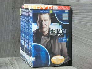 ＦＲＩＮＧＥ（フリンジ） ファースト・シーズン 全11巻セット DVD※同梱12枚迄OK！4a-2390